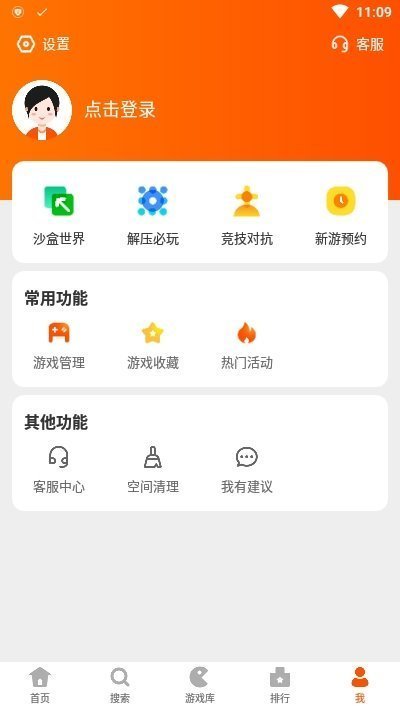 233乐园app无实名版2.64.0.1