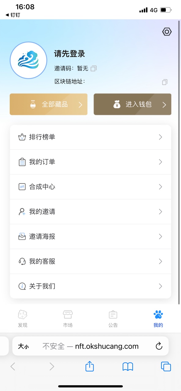 热浪文创官方版v1.0.0