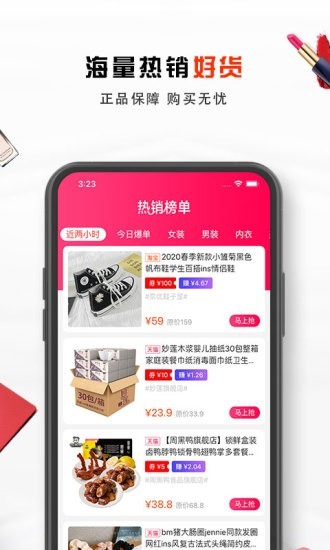 果果优品安卓版v3.1.3