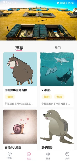赞兔短视频官方版v1.3.0