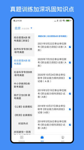 1680052794176360.png