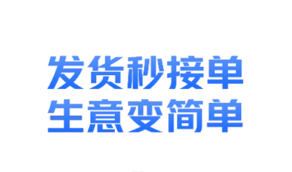 运满满冷运app