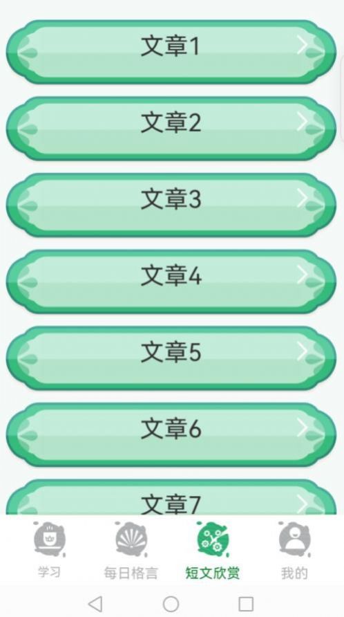 百家智慧