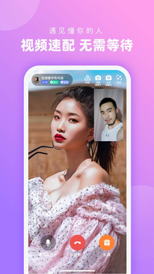 心配官方版v1.0.0