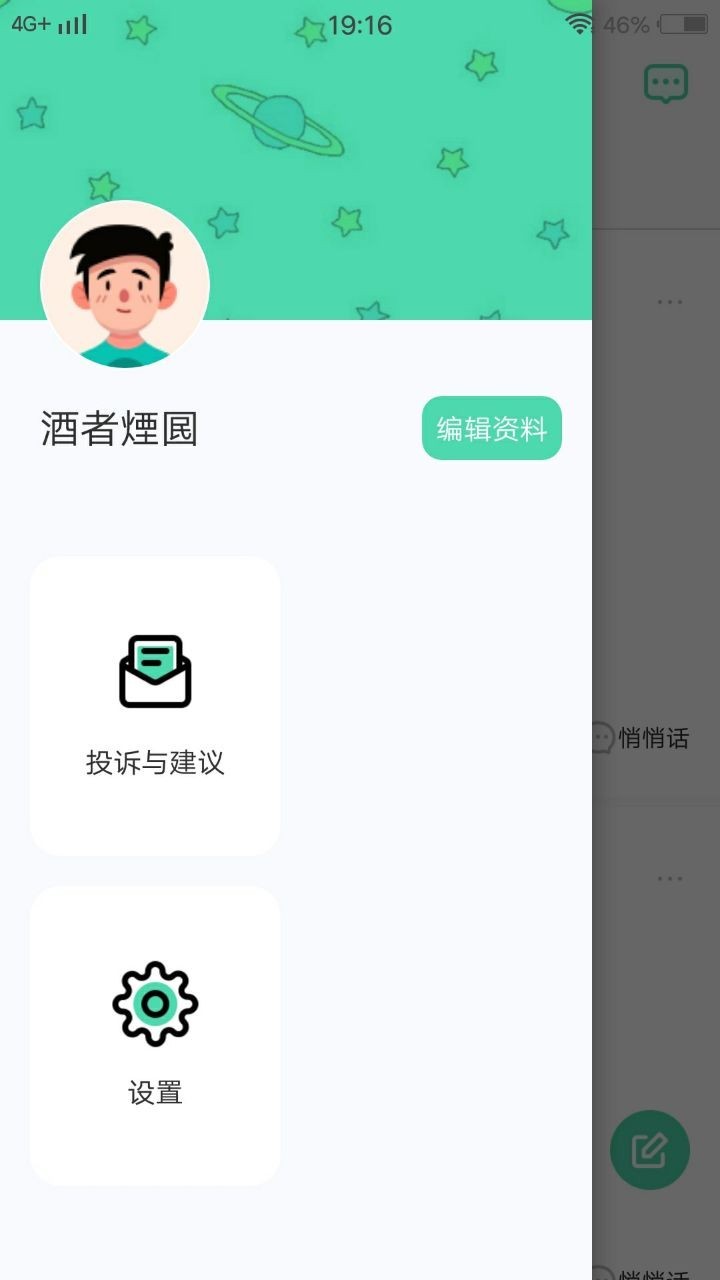 玉米视频软件1.0.7