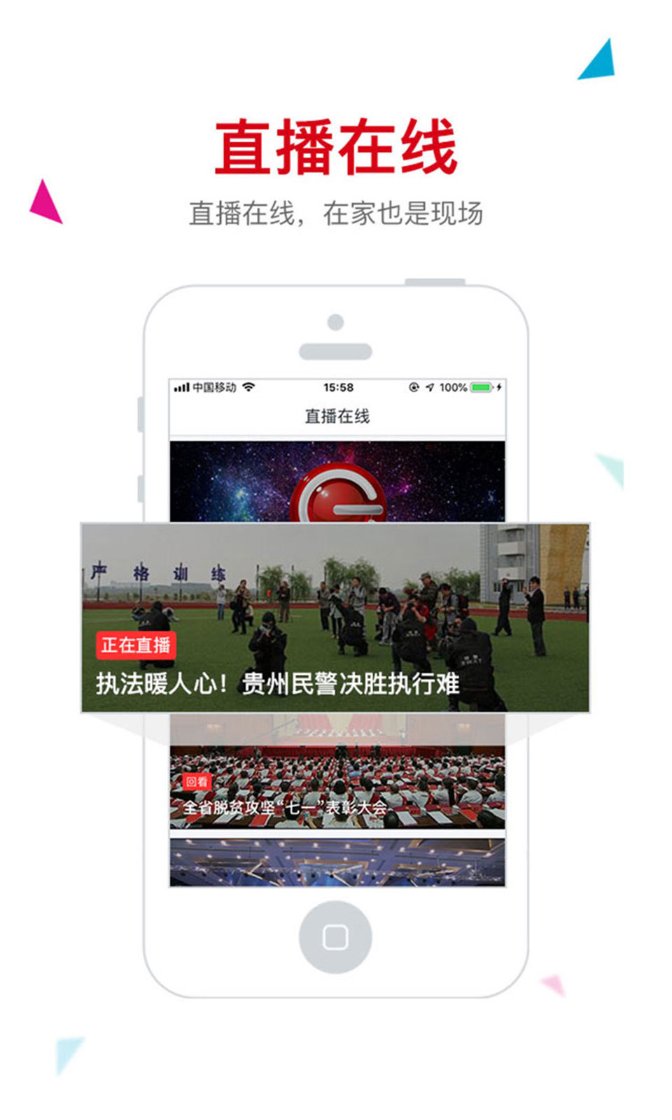 动静新闻最新版v7.2.0