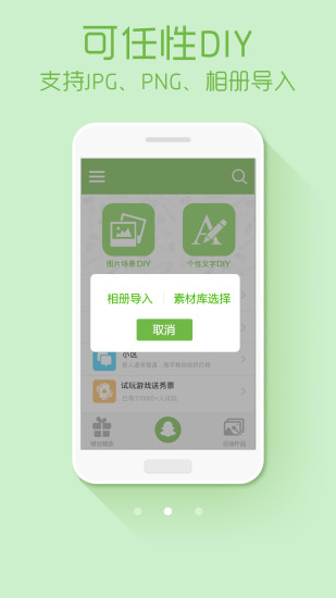 绿豆动态壁纸app正式版4.3.0