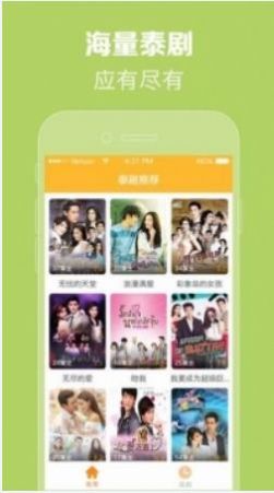 天府泰剧软件免费1.0.2