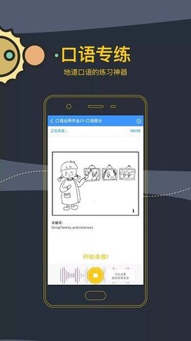 芝士网学生版appv2.23.13