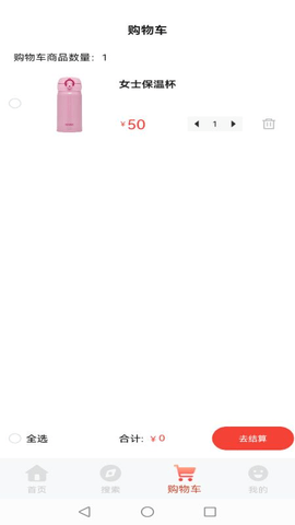 久源商城app安卓1.0.0