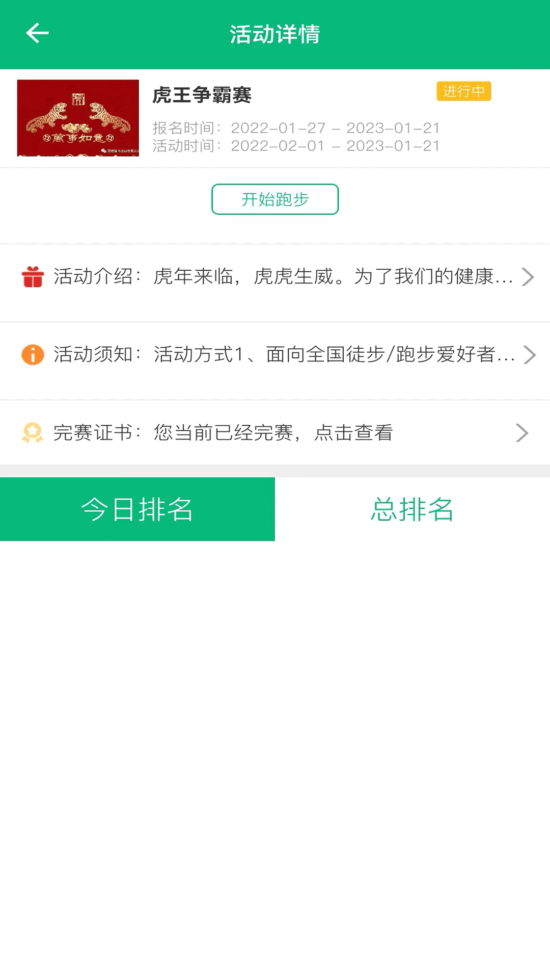 1679447911988563.png