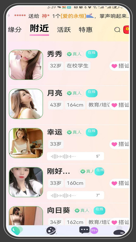 茶智Chai安卓版v0.4.42