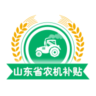 山东农机补贴2023年