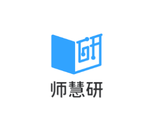 师慧研app
