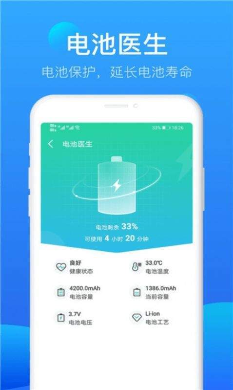 极雨清理app1.0.0