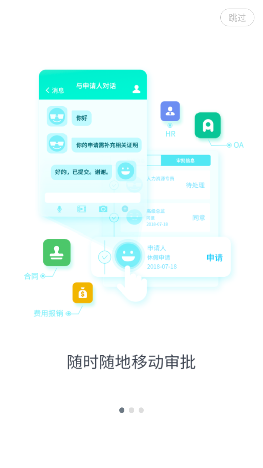 智行安踏最新版v1.0.43