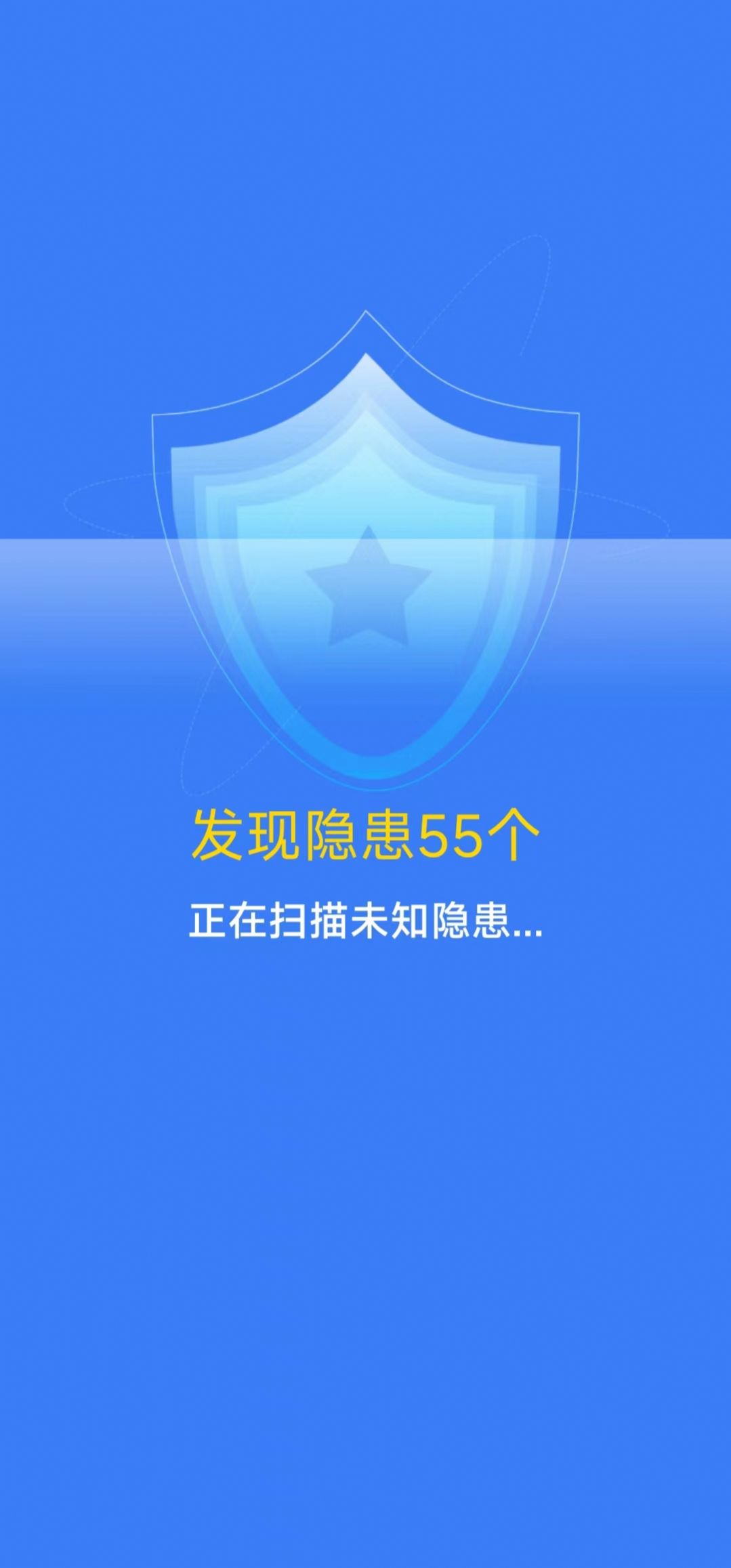 喜爱清理软件3.0.0
