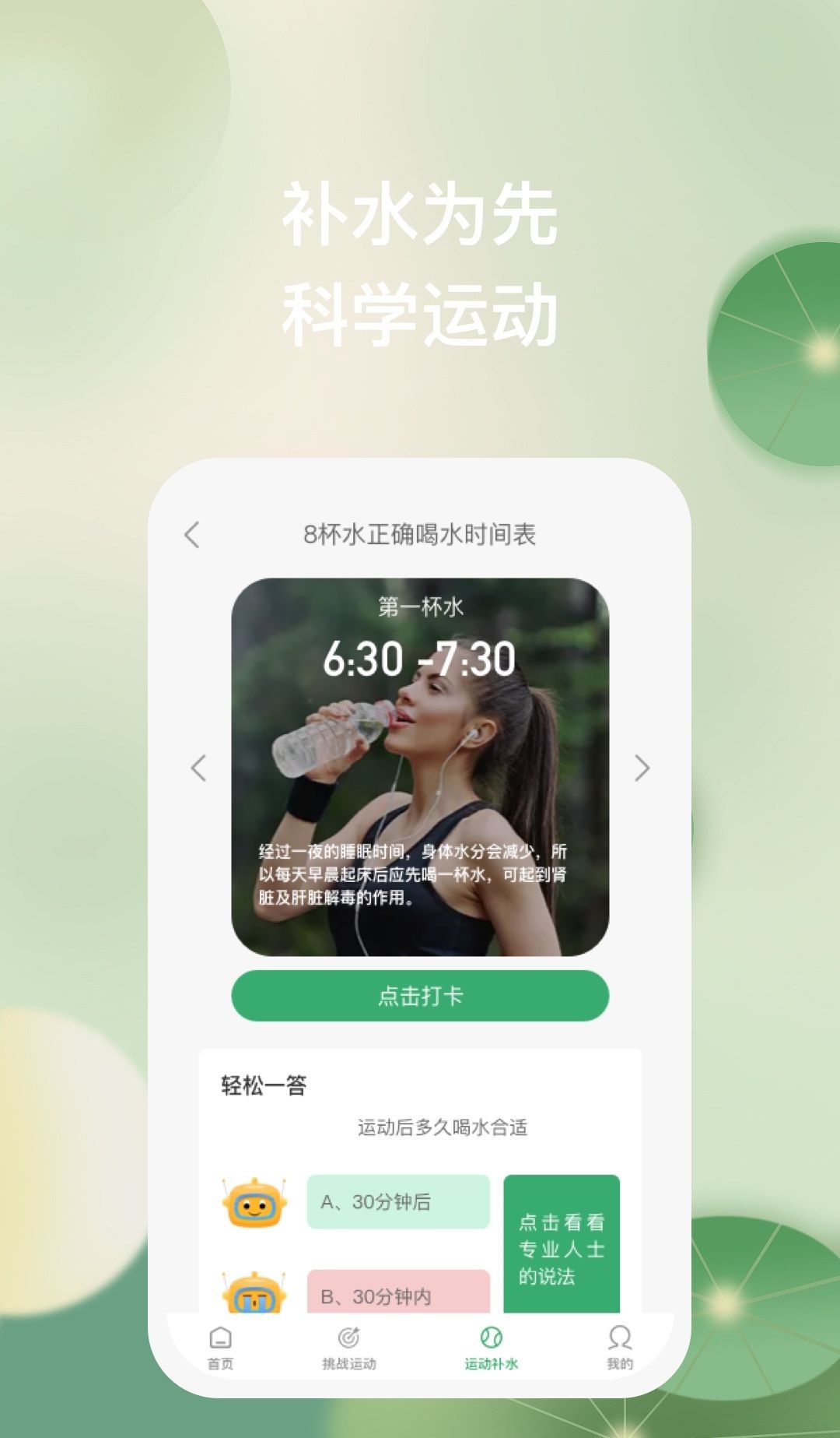 乘晟追击手机版v1.0.1