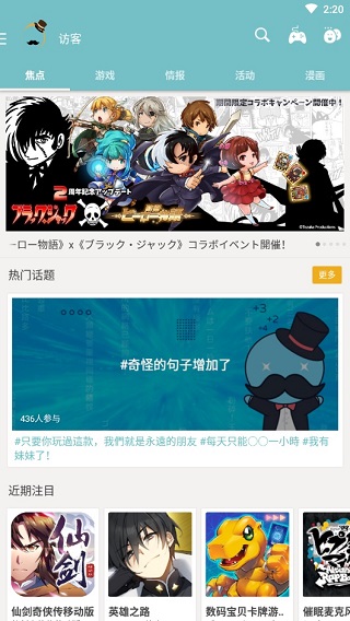Qoo简中版8.3.18