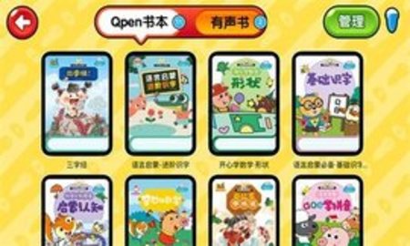 易读宝点读手机版v2.96