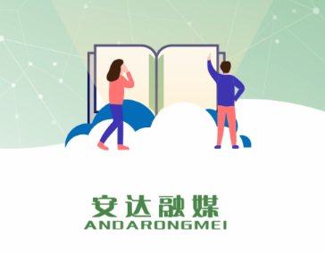 安达融媒app