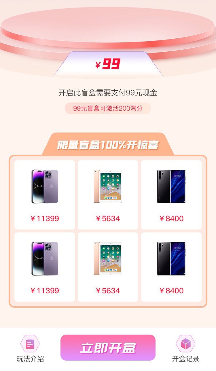 义礼绿森正式版1.0.2