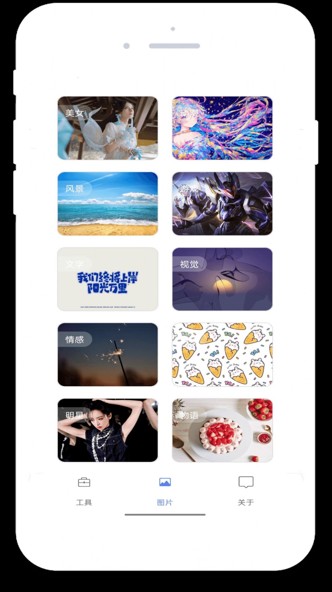 竹叶图片助手手机版v8.0.0