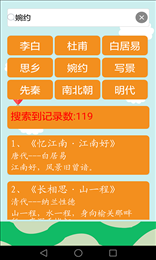 分时雨最新版v1.0.1