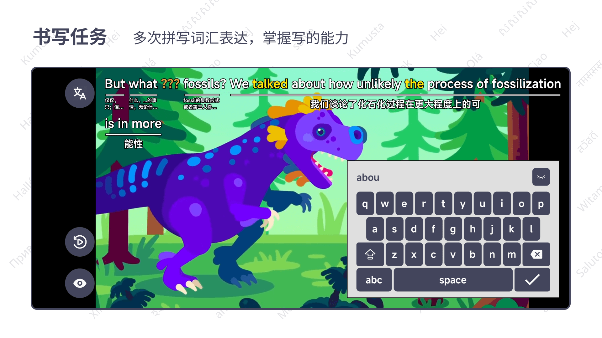 语链APPv1.1.2