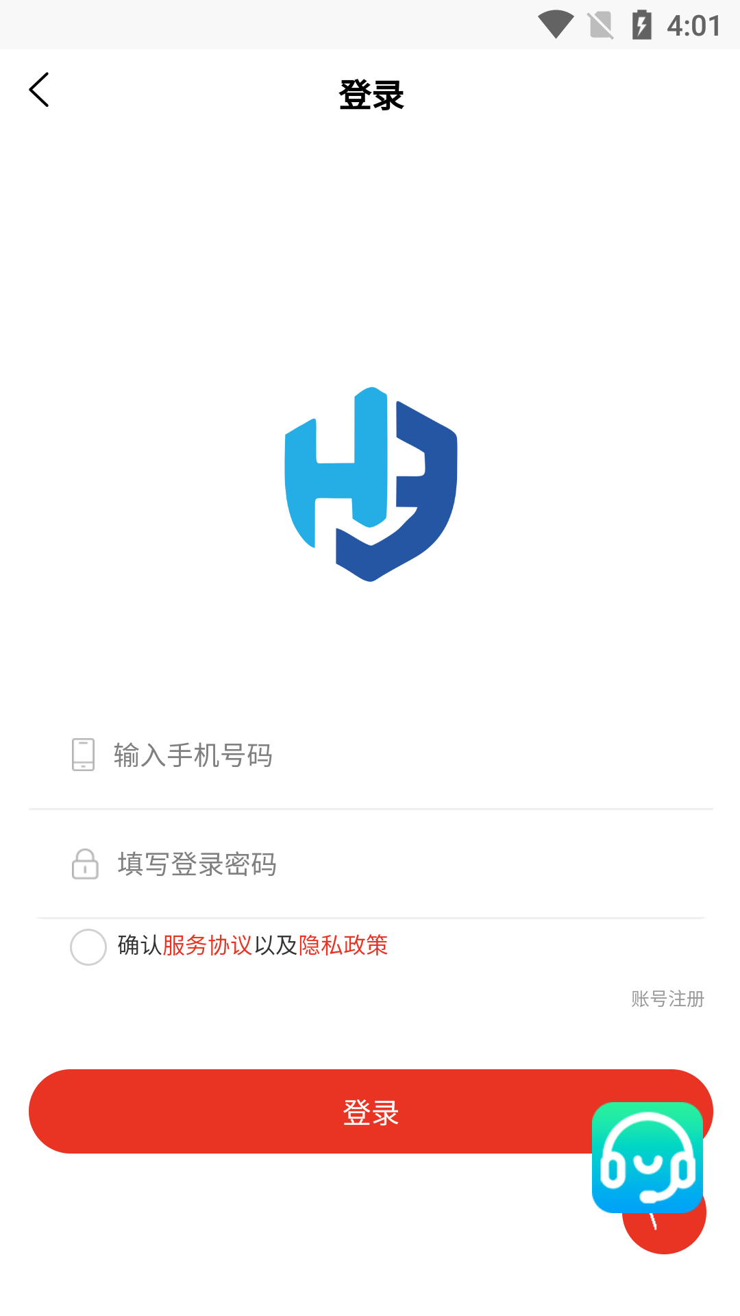 惠选好物官方版1.0.1