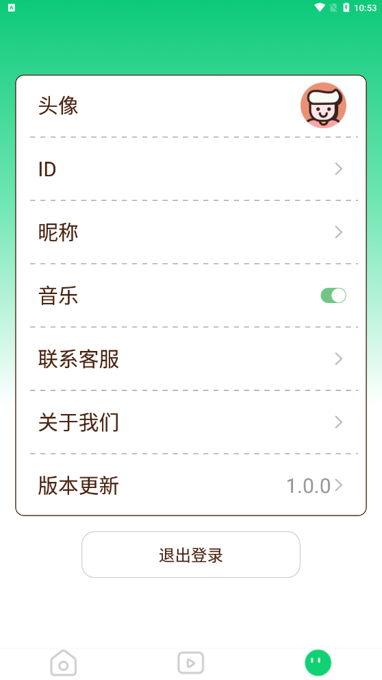 悟空看点答题安卓1.2.0
