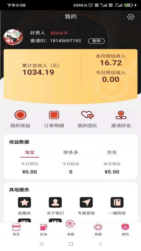 梦尼惠app20235.1.4