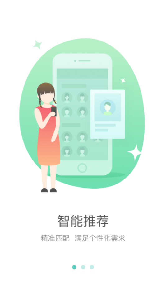 好双师app学生端最新版v2.4.6