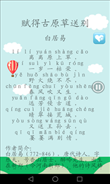 分时雨最新版v1.0.1