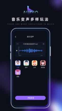 音乐转换器鸭软件1.0.1