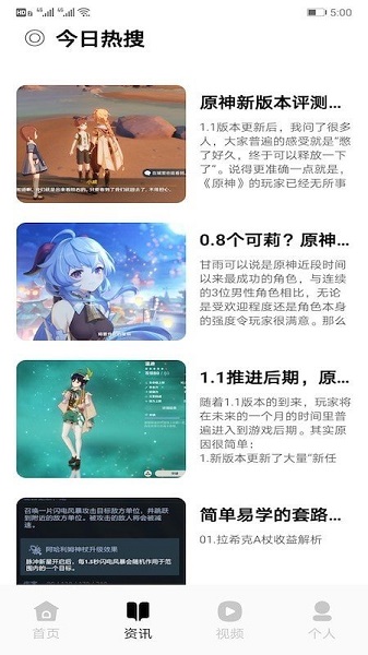 沙雕游戏盒子推荐app1.1
