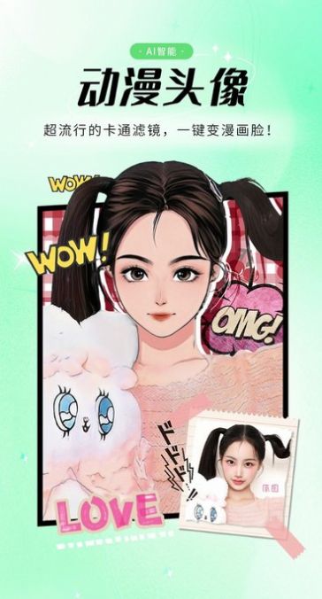 优众照片修复官方版1.0.0