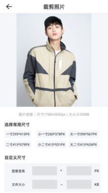手机Ai智能抠图v1.0.0.330