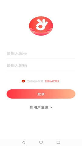 久源商城app安卓1.0.0