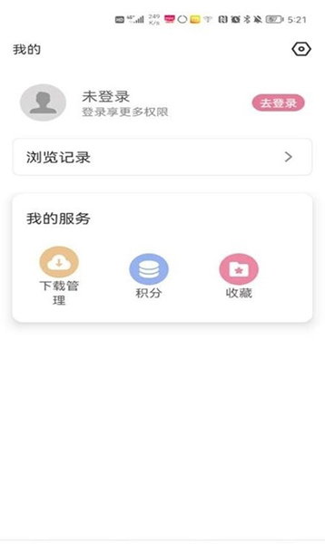 游咔免费版正式版1.1.0