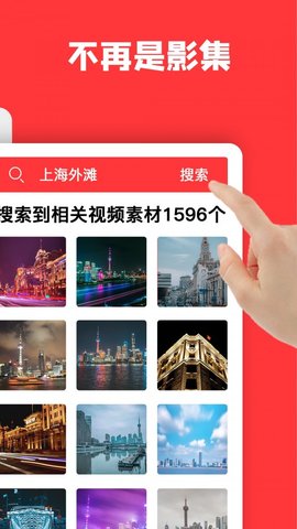 音画视频制作appv2.0.2