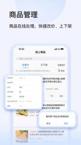 福包天地软件1.0.0