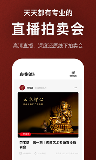 在拍appv1.0