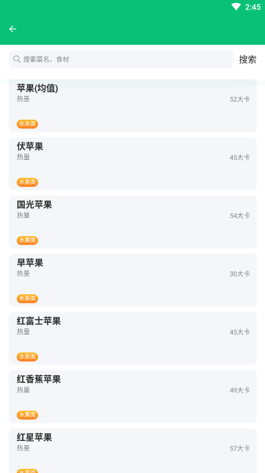 春风手机管家安装1.0.0