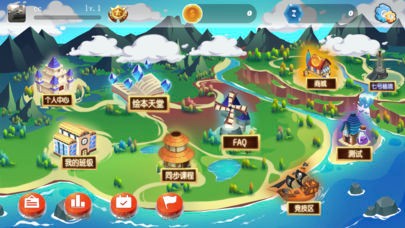 捷径思维英语app202216.0.0