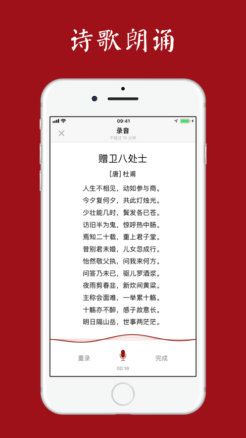 西窗烛app3.2.1