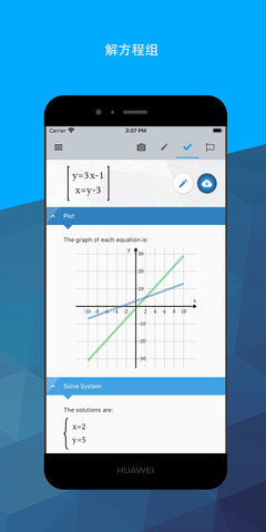 maple计算器官方版v3.3.3