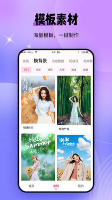 秀颜老照片修复安卓版v1.0.0