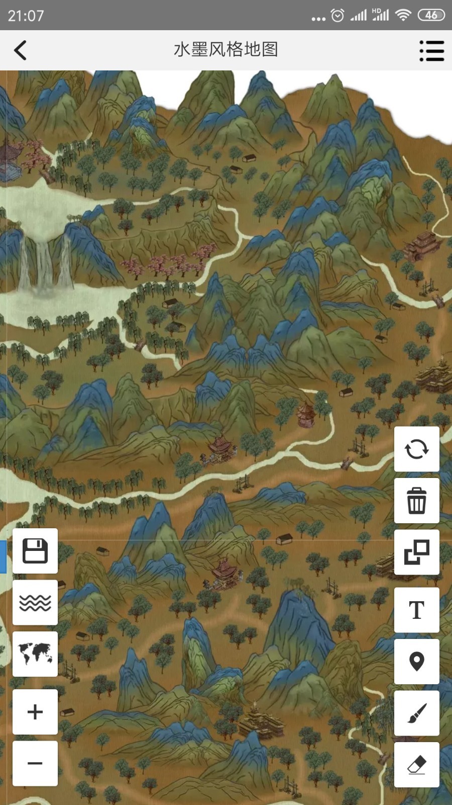 易制地图安卓版v1.24