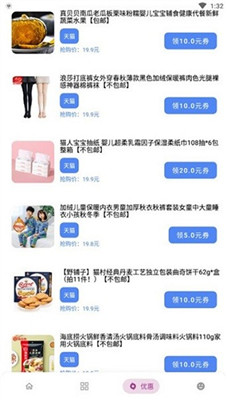 小磊软件库2022免费版3.1